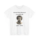 White t-shirt with a portrait and text of Ahmad Shah Massoud