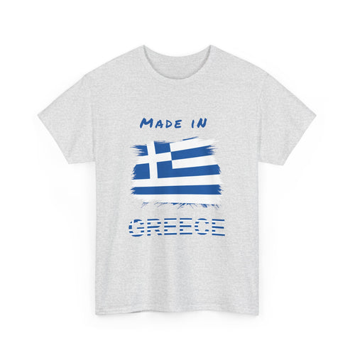 Made in Greece T-Shirt