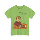 Stayin’ Alive Beef Wellington T- Shirt – A Killer Lunch with a Side of Bee Gees
