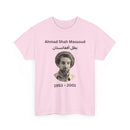 Ahmad Shah Massoud T-Shirt – The Hero of Afghanistan 🇦🇫