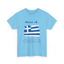Made in Greece T-Shirt with Greek Flag Design